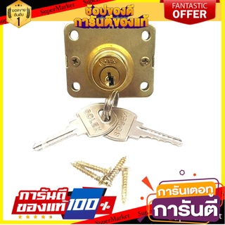 🔥ของแท้!! กุญแจล็อกลิ้นชัก SOLEX DW 1.5 นิ้ว B  SOLEX DW1.5"B DRAWER LOCK 🚚!✅