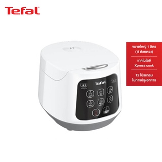 TEFAL ทีฟาล์ว หม้อหุงข้าว 1 ลิตร รุ่น RK730166 สีขาว