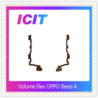 Volume OPPO Reno 4 อะไหล่สายแพรเพิ่ม-ลดเสียง +- แพรวอลุ่ม Volume Flex (ได้1ชิ้นค่ะ) อะไหล่มือถือ ICIT-Display