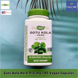 อาหารเสริมต้านความชรา สมุนไพรใบบัวบก Gotu Kola Herb 950 mg 180 or 100 Vegan Capsules - Natures Way