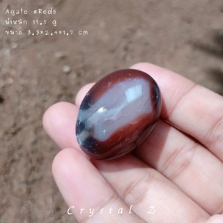 อาเกต | Agate ♥️ #Red5 #redagate