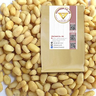 PINE NUT เมล็ดสน ไพน์นัท ถุง 250g, 500g, 1 kg Pine nut Premium Grade