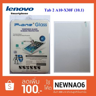 ฟีล์มกระจก(กันแตก) Lenovo Tab 2 A10-X30F(10.1)