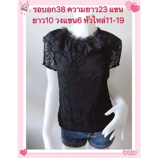 เสื้อลูกไม้ แฟชั่น แขนสั้น สีดำ
