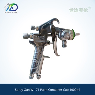 กาพ่นสีกาล่าง ขนาด 1000 ลิตร หัวพ่น 1.0MM Spray Gun  W - 71 Paint Container Cup 1000ml