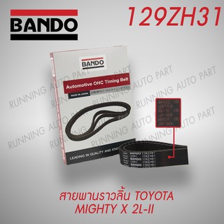 Timing belt สายพานไทม์มิ่ง / สายพานราวลิ้น โตโยต้า TOYOTA BANDO 129ZH31 (Made in Japan)