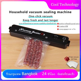 เครื่องซีลสูญญากาศ / P290Vacuum Food Sealer  เครื่องปิดผนึกเครื่องซีล  Busines Manual Dry Wet/真空机/封口机/赠送10个真空袋