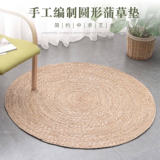 หมอนอิง⌵ Handmade หวายทอพรมรอบ Futon ทอเสื่อห้องนอน Reed Grass MAT ห้องนั่งเล่นชาโต๊ะเสื่อการถ่ายภาพ