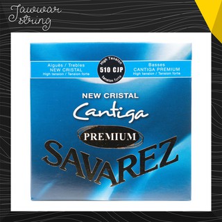 สายกีตาร์คลาสสิก Savarez 510CJP New Cristal Cantiga Premium (High Tension)