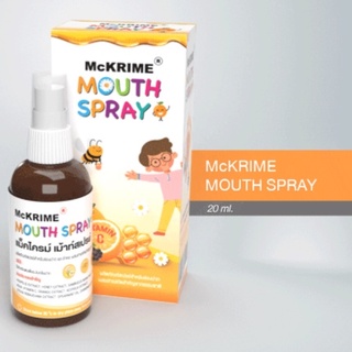 Mckrime Mouth spray 20 ml เสริมภูมิคุ้มกันให้กับเด็ก ป้องกันไวรัส