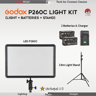 ชุดแผงไฟ Godox LED P260C Kit ประกอบด้วย ไฟ+แบตเตอรี่ NP-F750 2ก้อน &amp; Charger+ขาตั้งไฟ ประกันศูนย์ 2 ปี