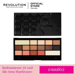 I Heart Revolution Chocolate Palette - Vice