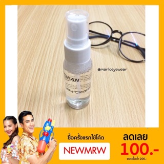 Len cleaner น้ำยาเช็ดเลนส์  ทำความสะอาดเลนส์ 30ML