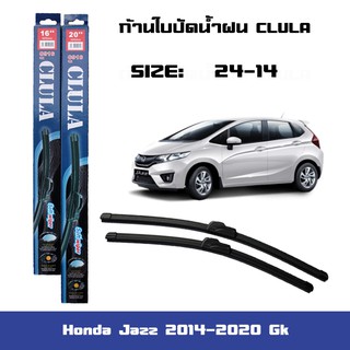 ที่ปัดน้ำฝน ใบปัดน้ำฝน ซิลิโคน ตรงรุ่น Honda Jazz 2014-2020 Gk ไซส์ 24-14 ยี่ห้อ CLULA สินค้าแท้ 100%