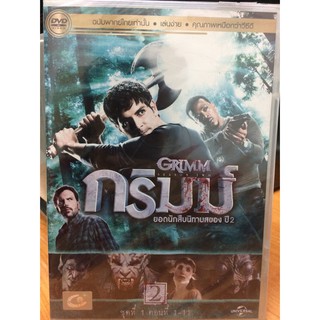 DVDหนังกริมป์ ปี2 ชุดที่1 ตอน1-11 (DVDหนังชุด199399-กริมป์2) พากย์ไทย