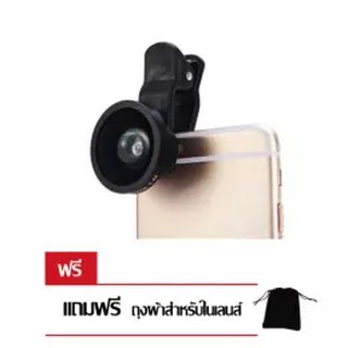 SALEup Clip Lens Super Wide for Smart Phone &amp; Tablet (BLACK)