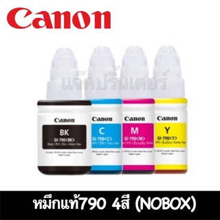 หมึกแท้ CANON GI-790 แบบไม่มีกล่อง ของแท้ 100% [1ชุด 4สี]