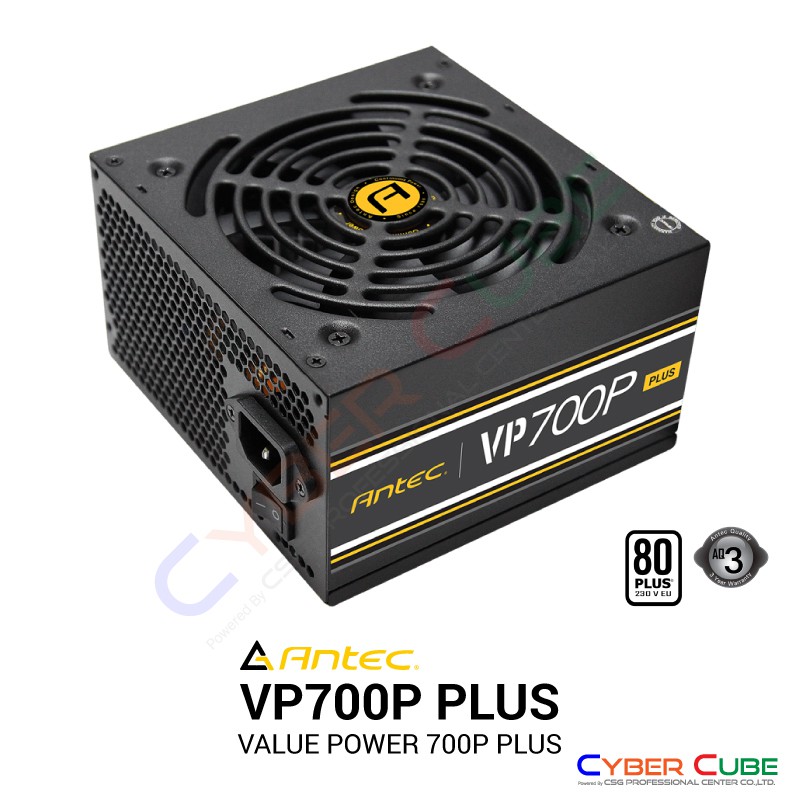 Antec VP700P PLUS -- VALUE POWER 700W (80 PLUS 230V) POWER SUPPLY ( อุปกรณ์จ่ายไฟ / PSU )