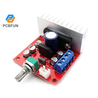 Pcbfun AIYIMA TPA3116 บอร์ดขยายเสียงซับวูฟเฟอร์ TPA3116D2 เอาท์พุตเบส 100W DC12-24V