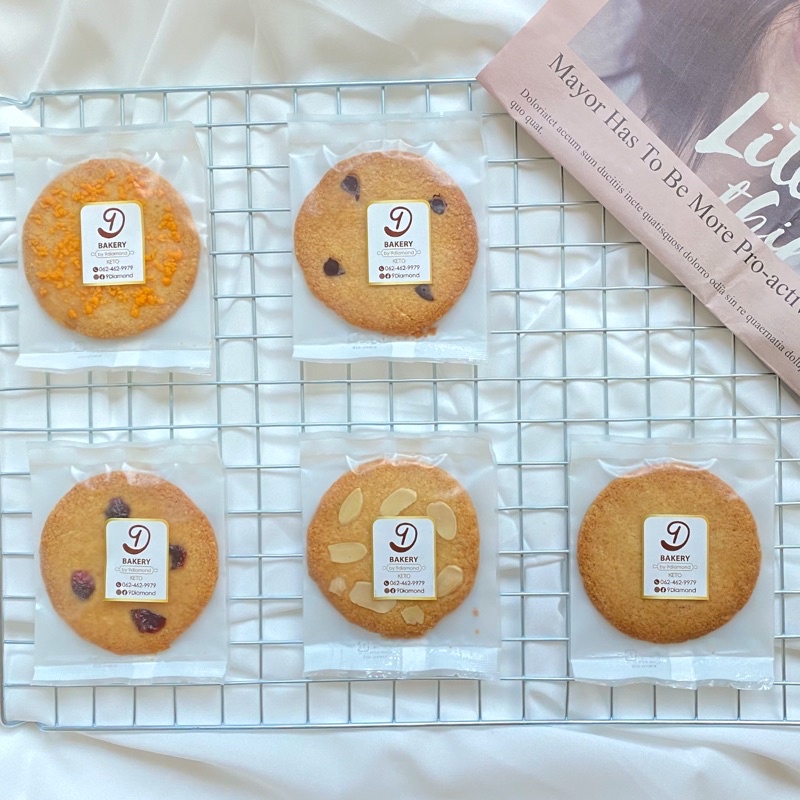 ใส่โค้ด PFRXJQ Keto Cookies ขนม คีโตคุกกี้ ไร้แป้ง ไร้น้ำตาล