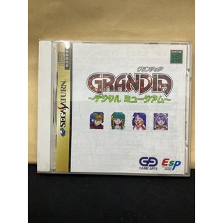 แผ่นแท้ [Saturn] Grandia - Digital Museum (Japan) (T-4512G)