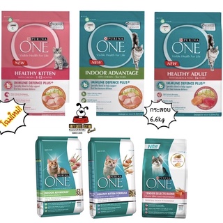 PURINA ONE อาหารแมวเพียวริน่าวัน 6.6kg(กระสอบ) กระสอบ อาหารแมว เพียวริน่า วัน สูตร แซลมอน อินดอร์ สำหรับ แมวโต ลูกแมว