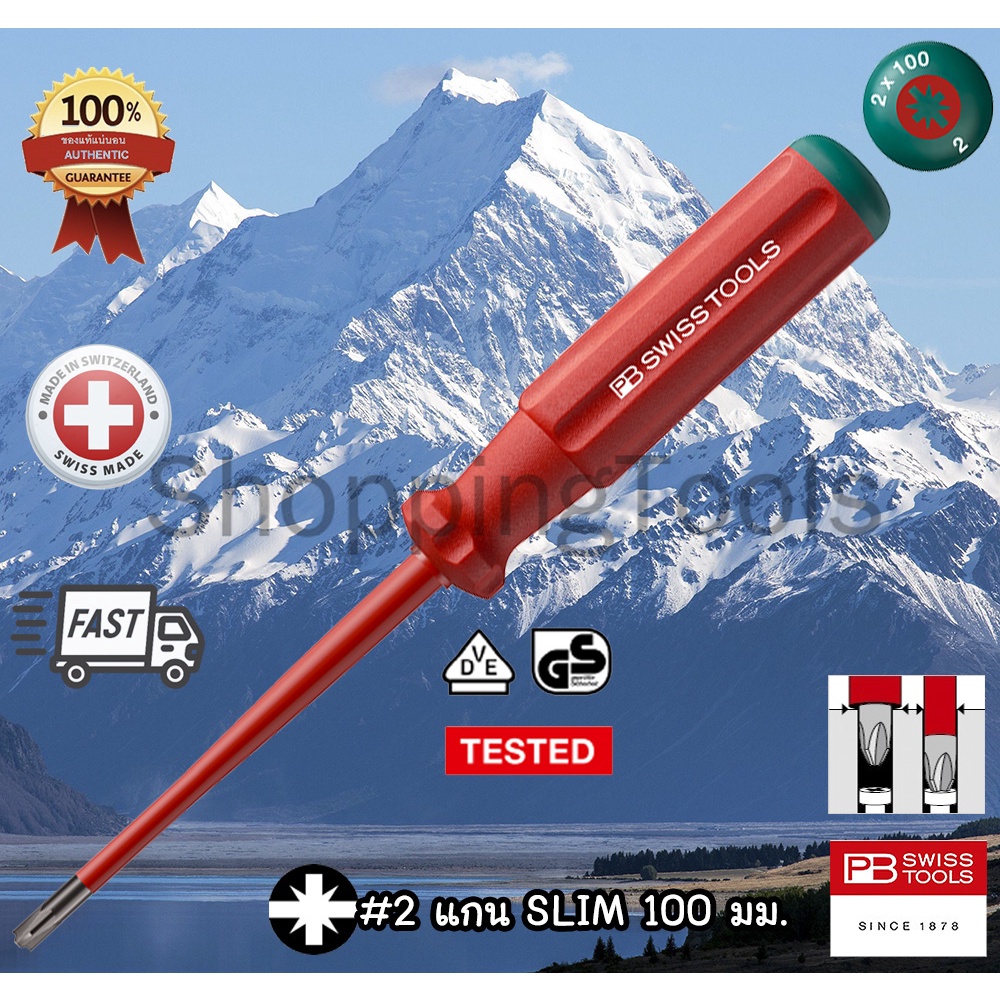 PB Swiss Tools ไขควง*แกนSLIM ปากผสมแบน+PZ รุ่น PB 5180.SL SLIM แกนเรียวผอม หุ้มฉนวนกันไฟ