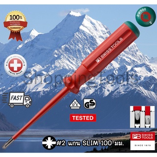 PB Swiss Tools ไขควง*แกนSLIM ปากผสมแบน+PZ รุ่น PB 5180.SL SLIM แกนเรียวผอม หุ้มฉนวนกันไฟ