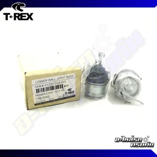 ลูกหมากปีกนกล่าง TREX สำหรับ HONDA CIVIC DIMENSION 01-05 (TXB-6242)