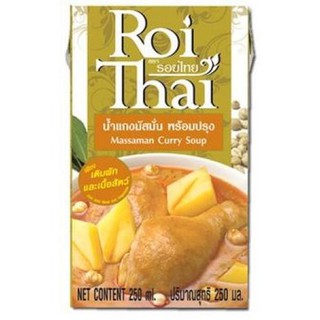 ﻿รอยไทย น้ำแกงมัสมั่นพร้อมปรุง ขนาด 250 มิลลิลิตร