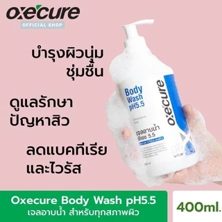 Oxe'cure เจลอาบน้ำ ป้องกันผิวจากรังสี UV สูตรอ่อนโยน Body Wash pH5.5 400ml เพิ่มความชุ่มชื้น ป้องกันสิว oxecure