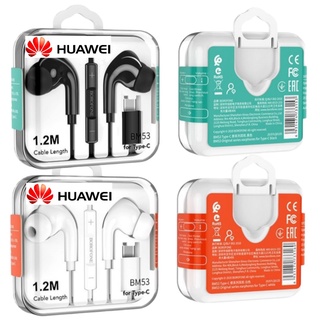 หูฟัง สมอลทอล์ค สำหรับ Huawei Type-C เบสหนัก เสียงดี มีไมค์ ปรับระดับเสียง ลูกยาง ปรับโวลลุ่ม In Ear เบสแน่น หัวเหว่ย