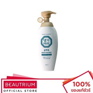 DAENG GI MEO RI Glamo Keratin Treatment ทรีตเม้นต์บำรุงผม 400ml