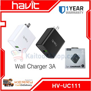 หัวชาร์จ 3A (PD20W+QC3.0) | Havit HV-UC111 Wall Charger 3A # รับประกัน 1 ปี เต็ม!!!