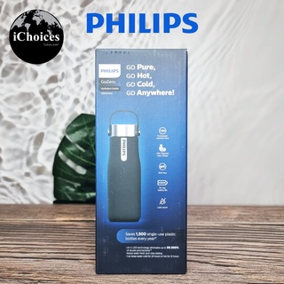 [Philips] GoZero Hydration Bottle 350 ml AWP2787BK ฟิลิปส์ ขวดน้ำสแตนเลส แบบสุญญากาศ เทคโนโลยียูวี LED, BPA Free