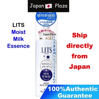 🅹🅿🇯🇵 LITS Milk Essence [Plump skin] Ritz Moist 100ml