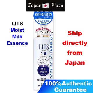 🅹🅿🇯🇵 LITS Milk Essence [Plump skin] Ritz Moist 100ml