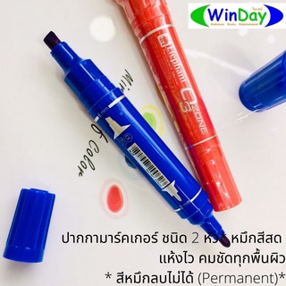 ปากกา ปากกาเคมี มาร์คเกอร์ ตราช้าง ปากกาเคมี 2 หัว น้ำเงิน แดง