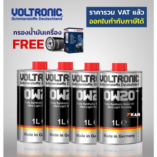 Voltronic 0W-20 RS-R น้ำมันเครื่องสังเคราะห์แท้