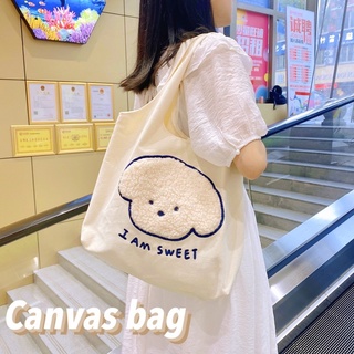 ถุงผ้า กระเป๋าผ้าแคนวาส ถุงผ้าแคนวาส Canvas bag