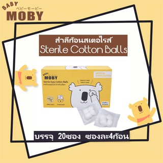 Baby Moby Sterile Eyes Cotton Balls สำลีก้อนเช็ดตาเด็กทารก รุ่นผ่านการฆ่าเชื้อสเตอไรส์ สำลีเด็ก บรรจุ 20ซอง ซองละ4ก้อน