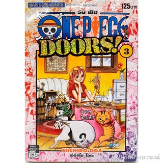 พร อมส งone Pieceว นพ ช One Piece Doorsเล ม 1 3 ใหม ม อหน ง รวม3เล ม 545