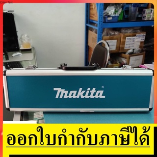 D-70904 ชุดดอกโรตารี่ 10 ตัว /ชุด มาพร้อมกล่องเหล็ก  MAKITA สินค้าเเท้รับประกันจากผุ้เเทนจำหน่าย