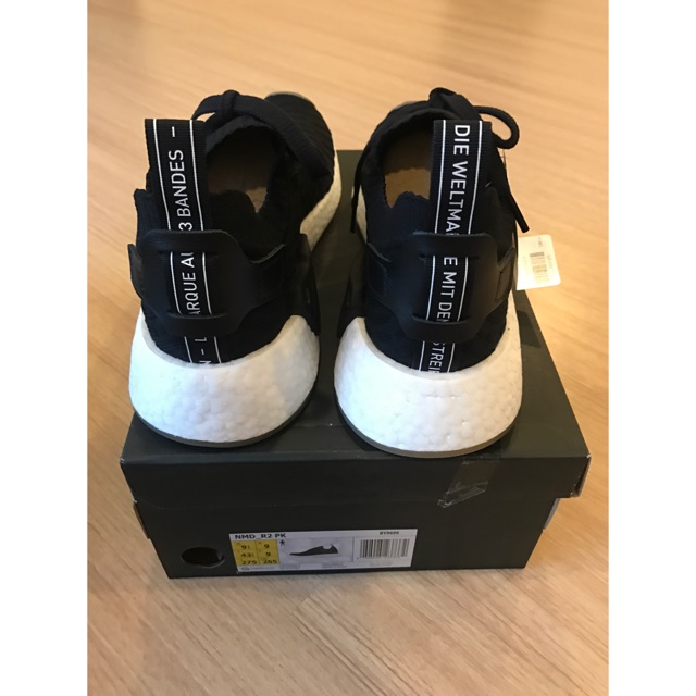 Nmd r2 pk japan