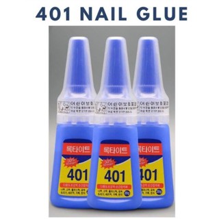 กาว 401 แบบเจล ติดได้ทั้งเล็บปลอมและอะไหล่ ติดแน่นทนนาน