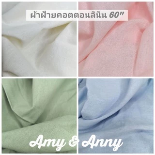 ผ้าฝ้าย คอตตอน​ลินิน​ 60" พร้อมส่ง 9สี เนื้อดี 150*90ซม. ฝ้ายเเท้ ฝ้ายลินิน​ ผ้าหลา ผ้าเมตร ผ้าตัดชุด กระเป๋า กางเกง​​