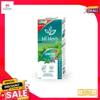 ไฮเฮิร์บเดย์แอนด์ไนท์แคร์ยาสีฟัน120กX2HI-HERB DAY NIGHT CARE TOOTHPASTE 120GX2