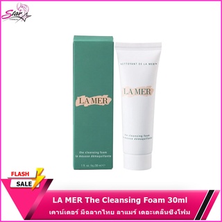 LA MER The Cleansing Foam 30ml เคาน์เตอร์ มีฉลากไทย ลาแมร์ เดอะเคล็นซิ่งโฟม