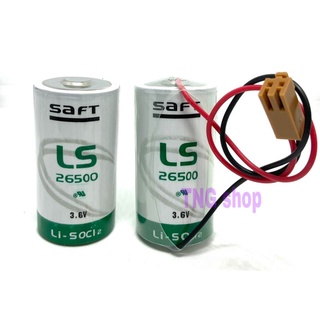 แบตเตอรี่ รุ่น LS26500 3.6v 7700mAh