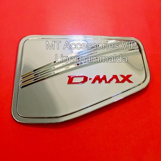 ครอบฝาถังน้ำมัน ตัวสูงเท่านั้น ดีแม็ค d-max ปี 2020 สีโครเมี่ยมโลโก้แดง